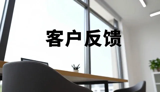 会议流程优化在会务服务中的实际应用分析